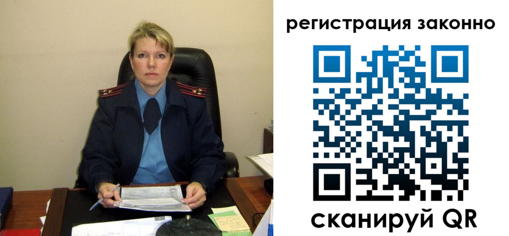 временная регистрация поиск в Липецкая области